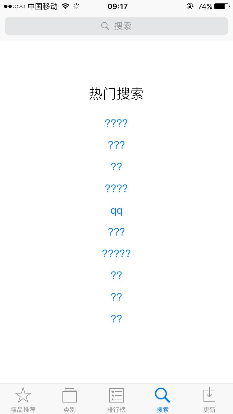 ios10.3.2录屏,ios10.3.2能够升级哪个版本