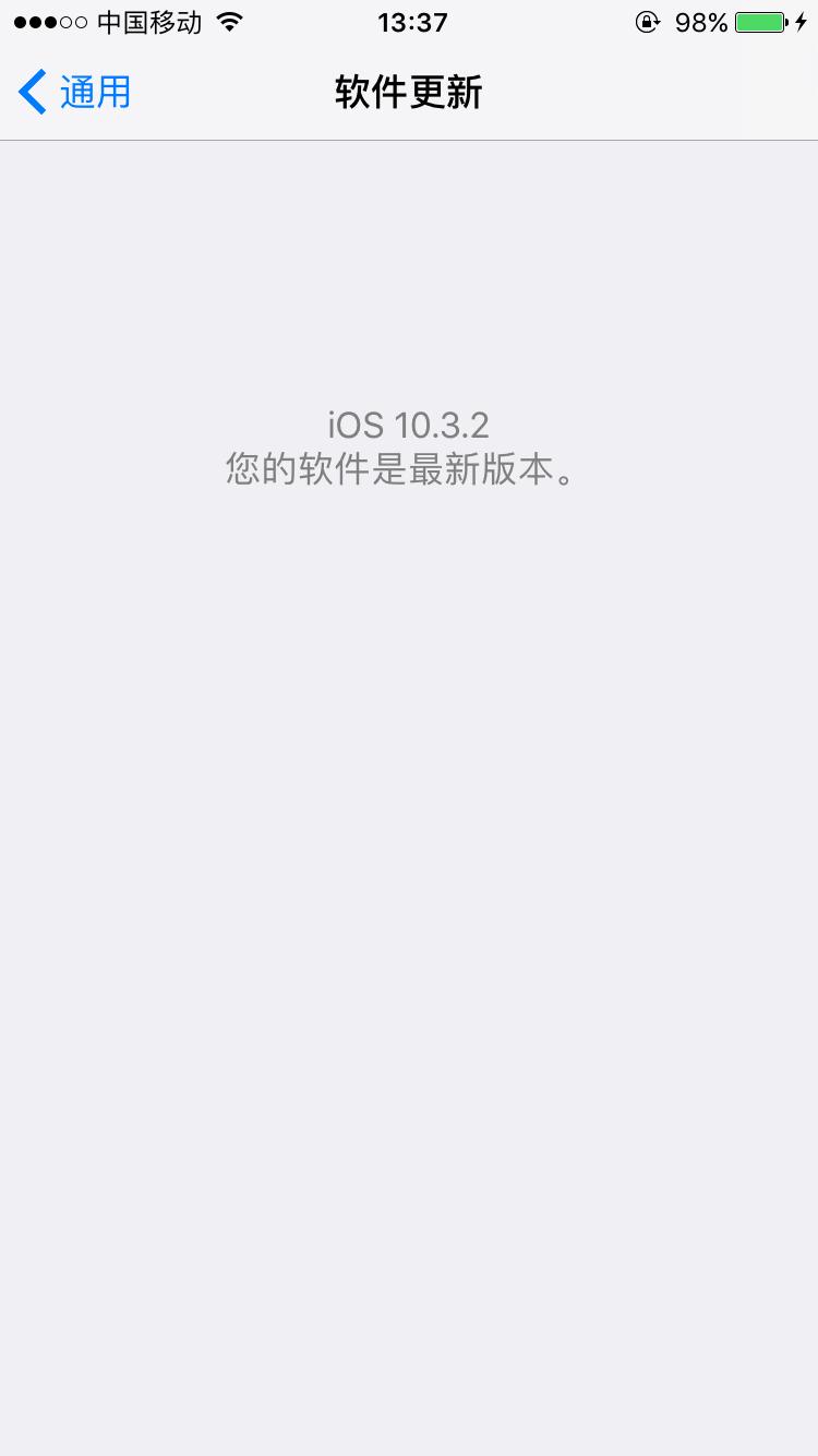 ios10.3.2录屏,ios10.3.2能够升级哪个版本