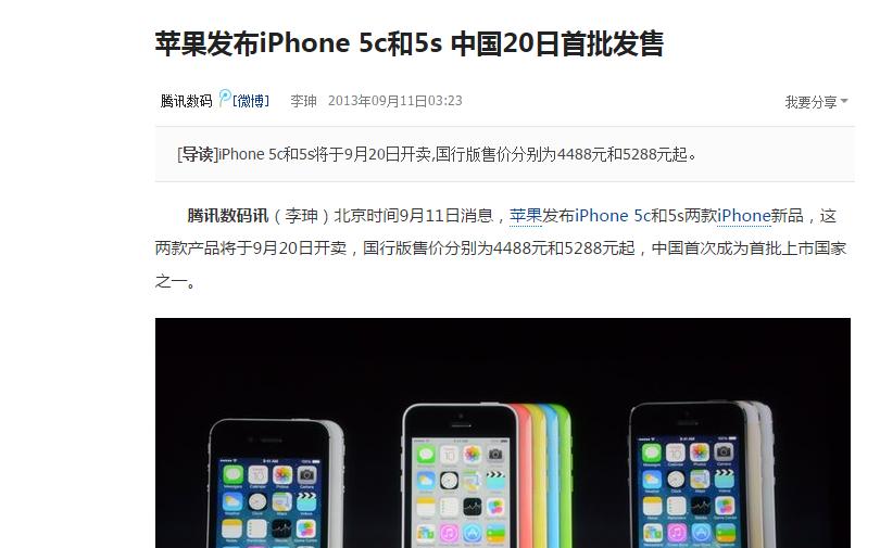 iphone5s现在值得入手,现在iphone5s值得入手吗