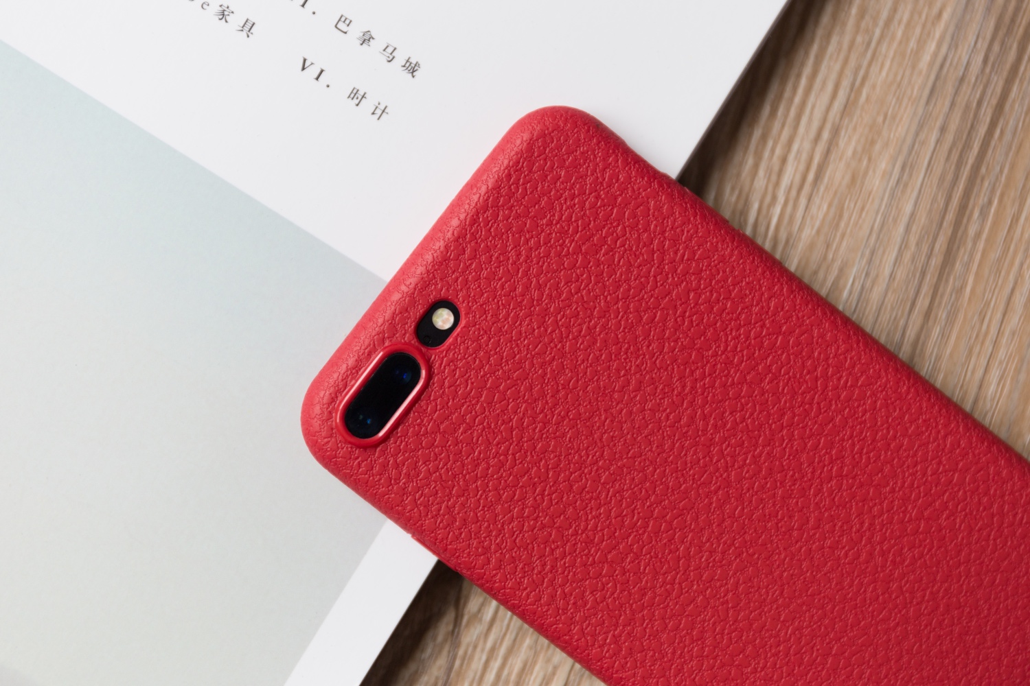 iphone7手机套子,iphone7手机套硅胶