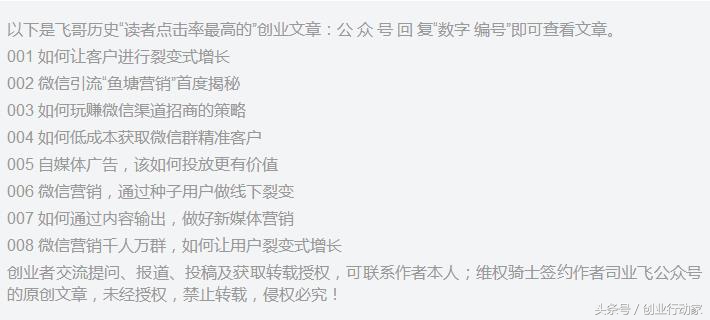 一张图诠释，如何设计你的盈利模式