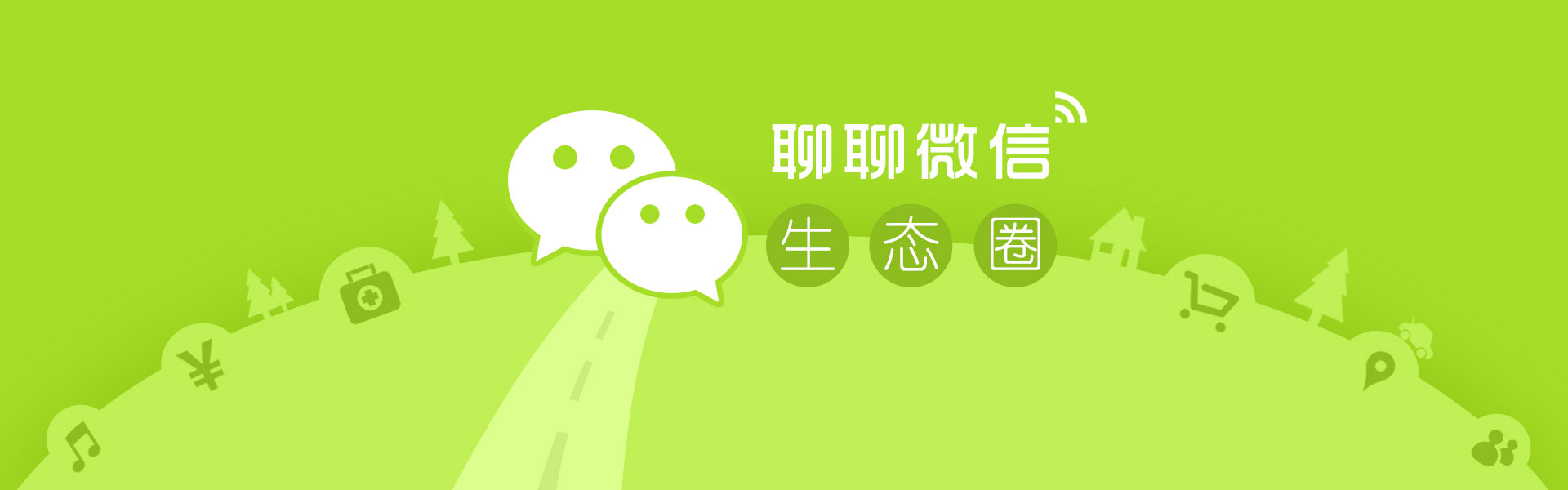 微信推广方案怎么写吸引人,微信推广怎么做效果好