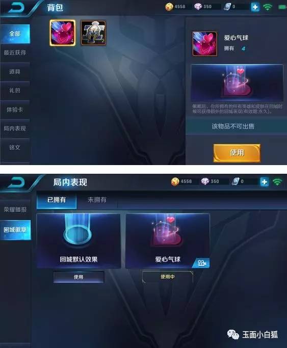 王者荣耀新赛季皮肤锁定两位英雄,王者荣耀新赛季皮肤爆料21赛季