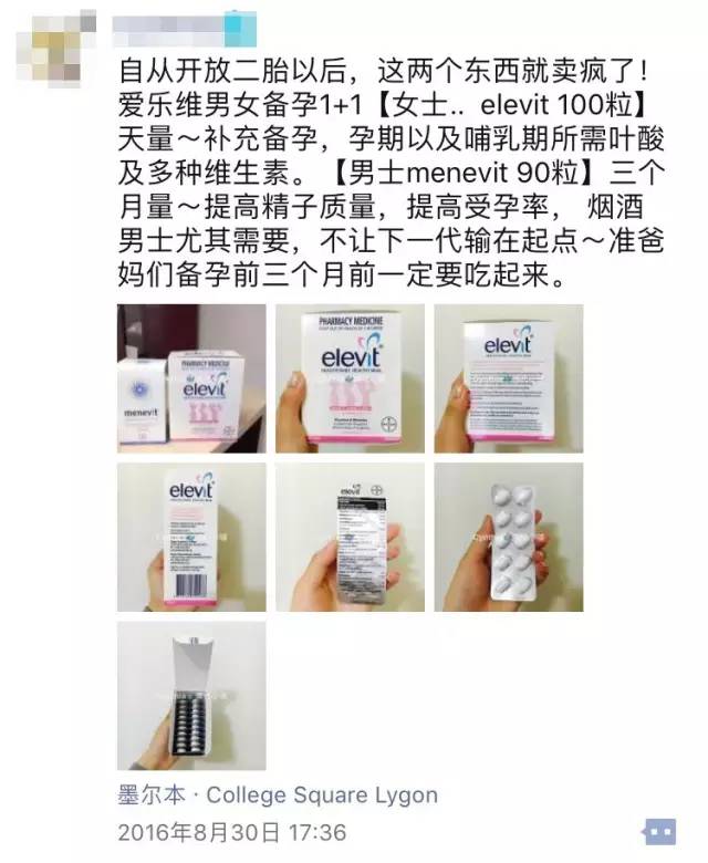 海外网购物流造假骗局,海外购快递造假