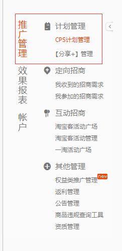 怎么找抖音淘客推广,招商淘客怎么找推广淘客