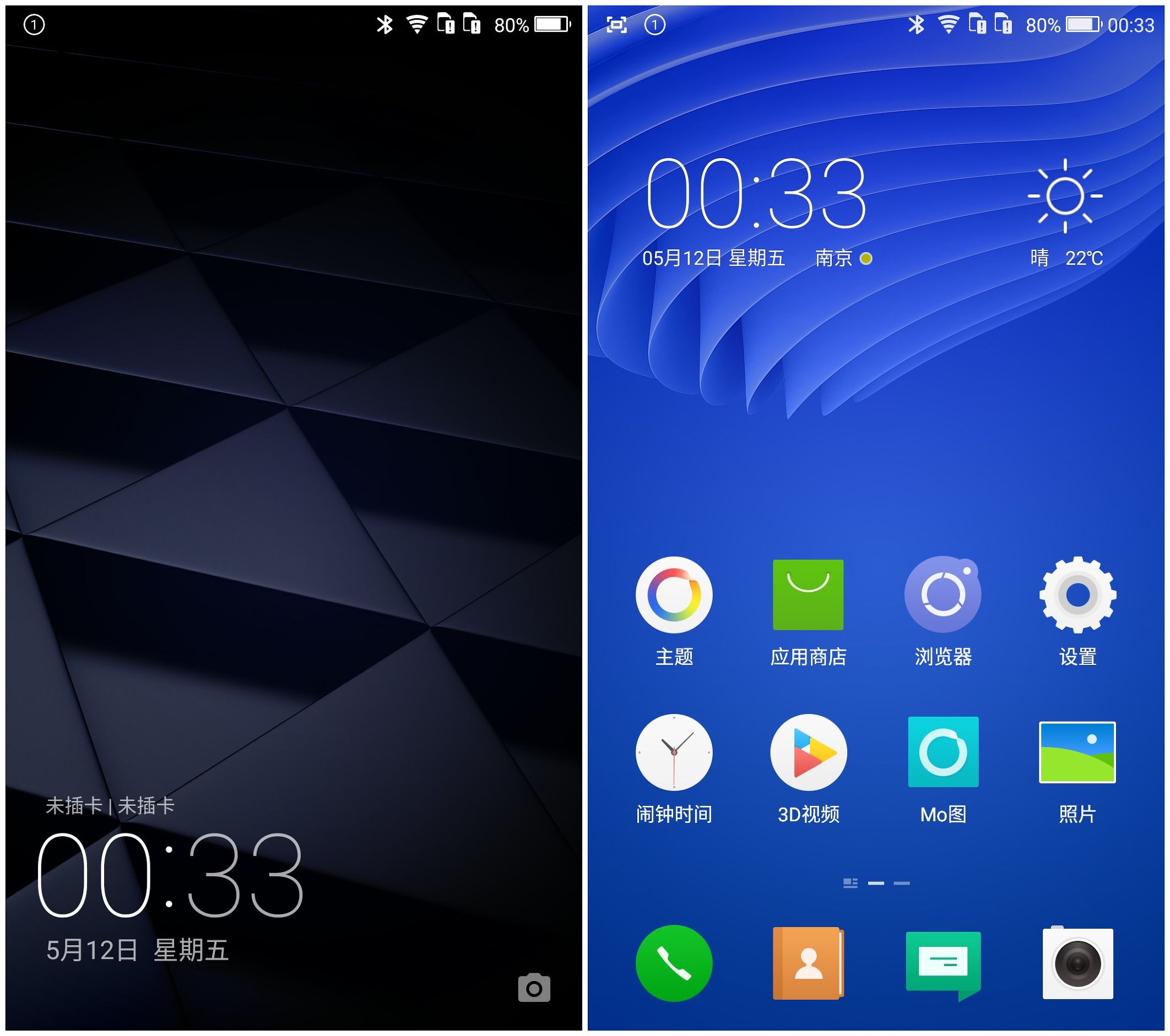 不一样的视角让你享受感官盛宴-ivviK5裸眼3D手机体验