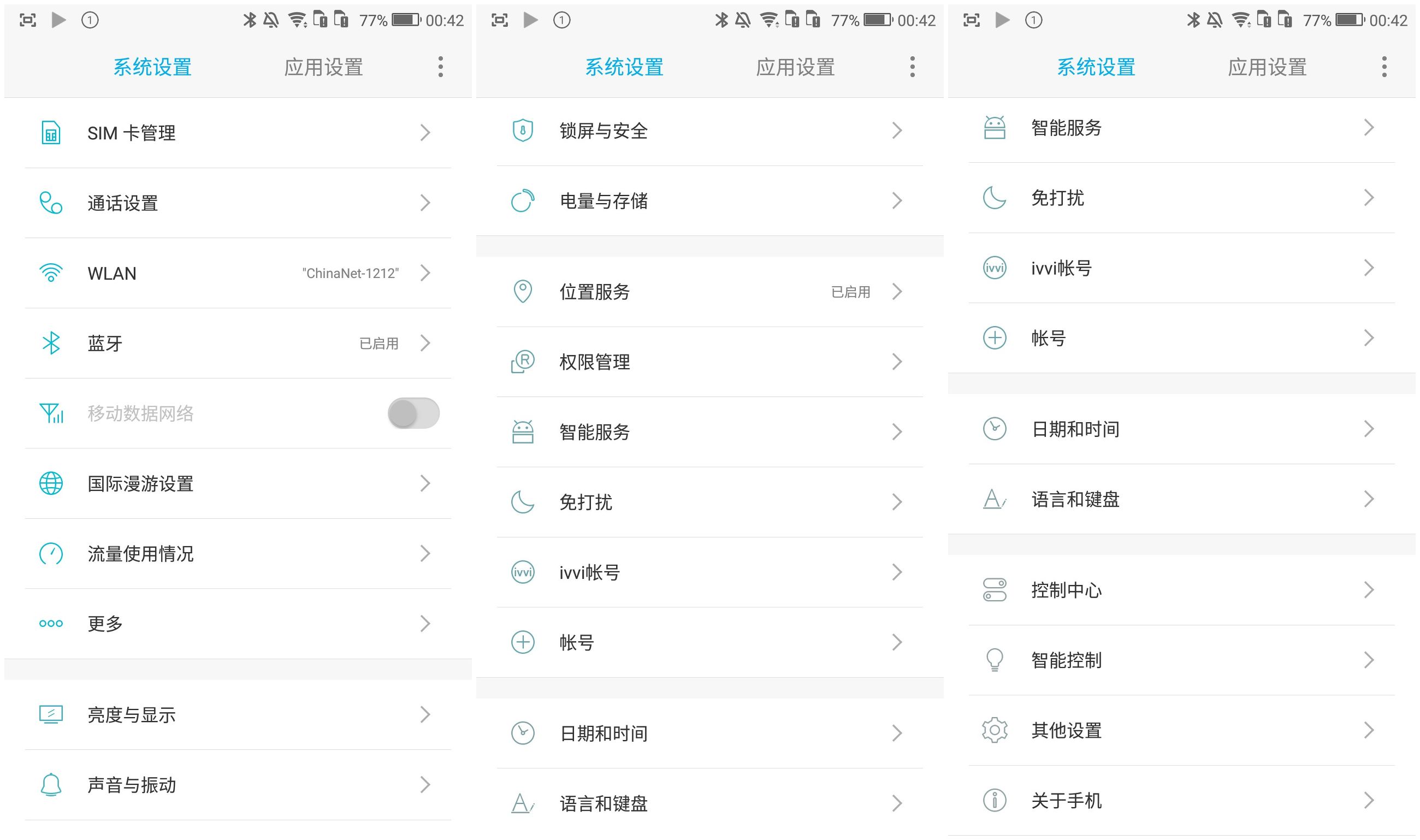 不一样的视角让你享受感官盛宴-ivviK5裸眼3D手机体验