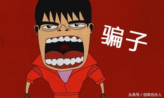 网络兼职赚钱骗局揭秘,如何识破网络兼职的诈骗伎俩