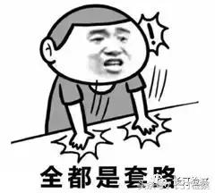 不是什么东西都能够网购,不是代购能够免税店直邮吗