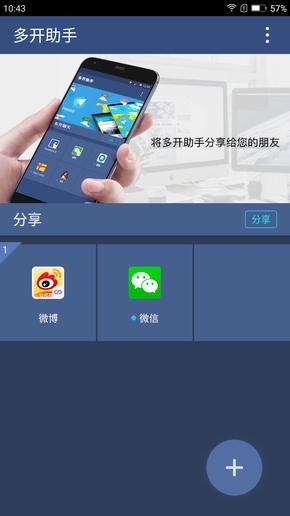 6400万像素你能信？糖果S9震撼来袭！