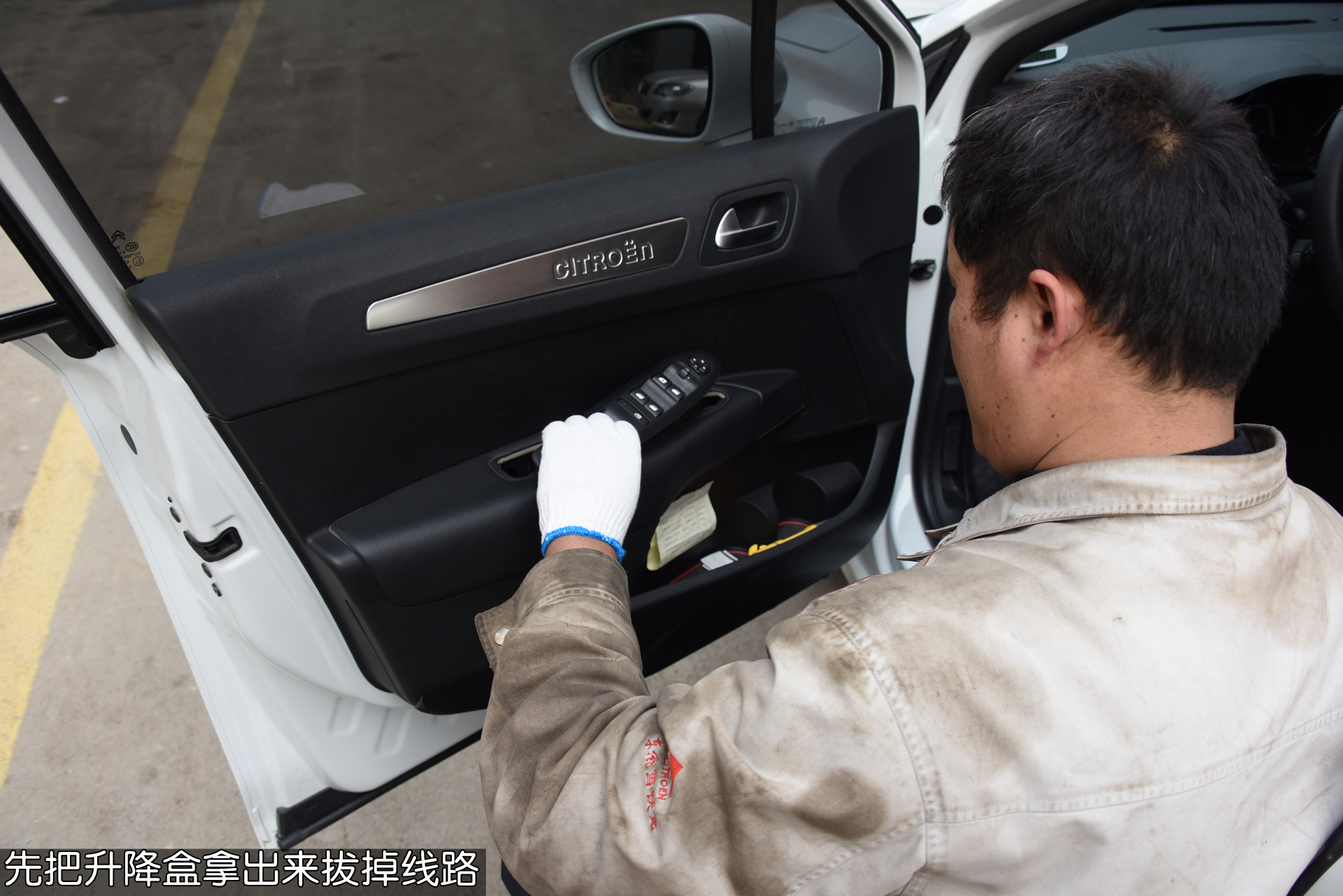雪铁龙c4世嘉锁车升窗功能,雪铁龙c4世嘉改装360全景