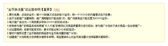 玩转淘宝怎么玩,淘宝淘金币玩法