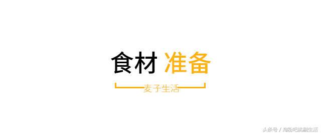 自制炒酸奶告捷超好吃,不用炒酸奶就能做成的炒酸奶