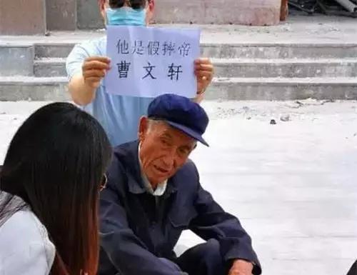 “假摔帝”再现阜城，市民在旁边默默举牌提醒！摔来摔去有意思吗