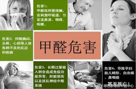 新房甲醛检测0.04为什么还有味道,装修完房子室内有甲醛怎么办最好