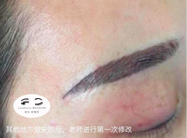 以前的老式纹眉怎么弄淡化,以前的老式纹眉不洗能再纹吗