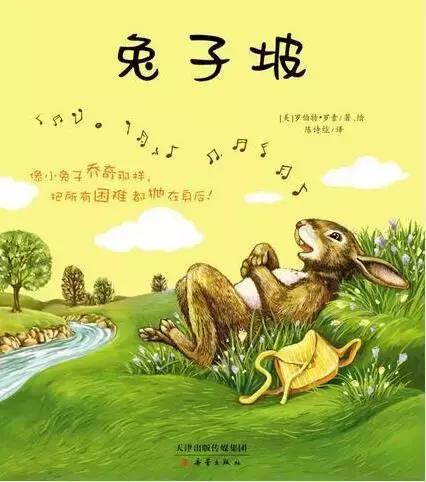 100本最受美国孩子喜爱的书 (给孩子10本最棒的书)