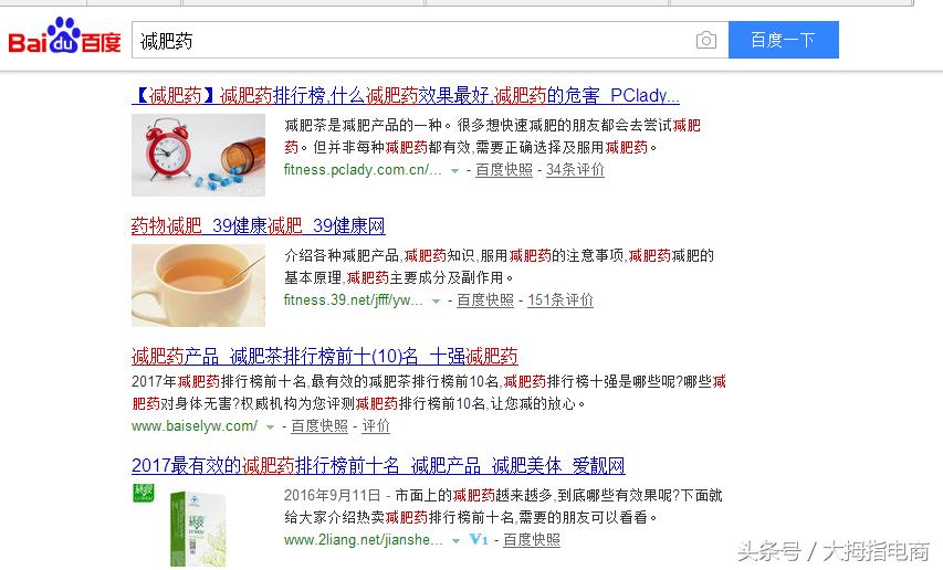 常见的博客seo优化技术,如何做好seo优化的经验介绍