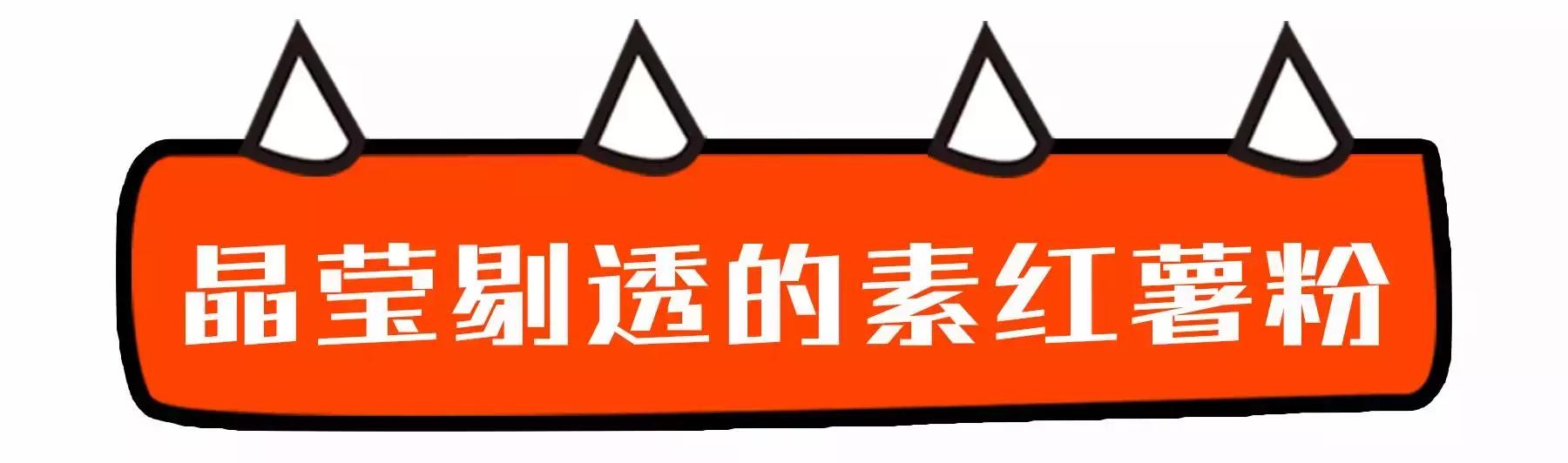 珠海酸辣粉的正宗做法,美味酸辣粉吃一口满嘴留香