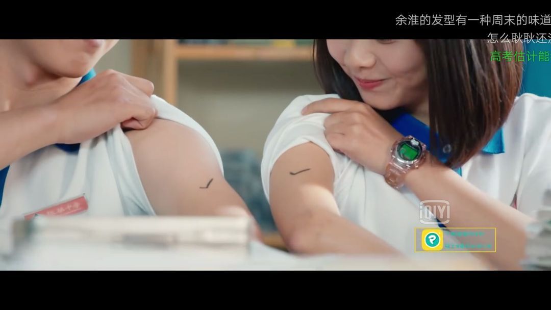 每个人都有一段值得骄傲的青春,我们怎么度过宝贵而又珍贵的青春