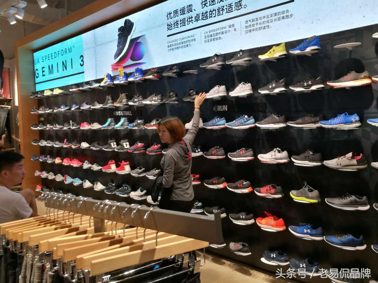 安德玛中国公司,安德玛优秀