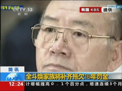 韩国青瓦台的总统,青瓦台被捕名单