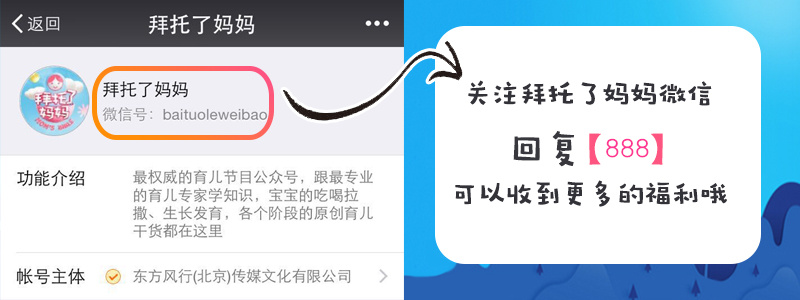 必看的育儿知识,不得不知的9个育儿知识
