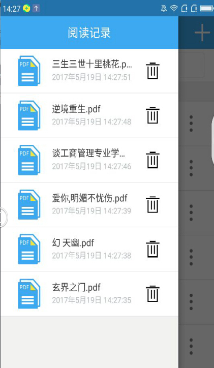 安卓划词翻译pdf阅读器,安卓好用的pdf阅读器