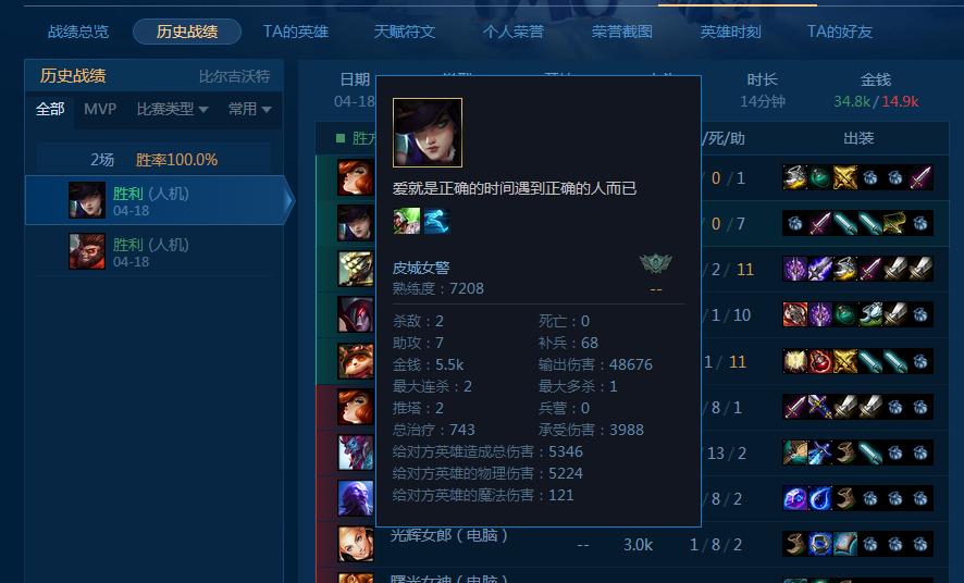 lol名字被系统改了能够免费改名嘛,lol免费改名昵称长度不符合要求