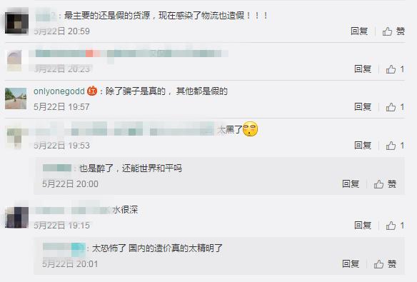 顺丰圆通申通快递造假事件,顺丰快递虚假物流