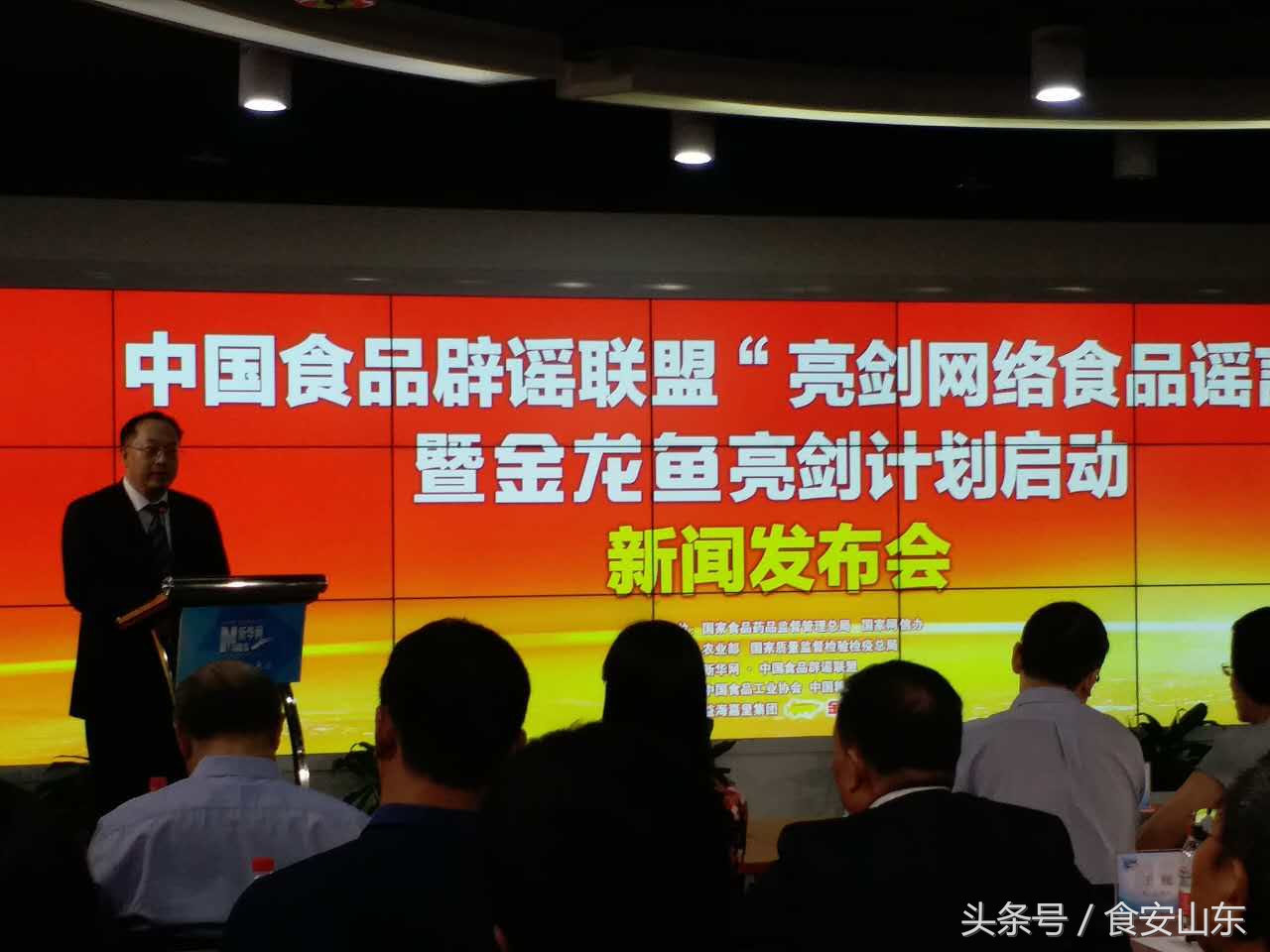 金龙鱼被立案调查,金龙鱼打假事件