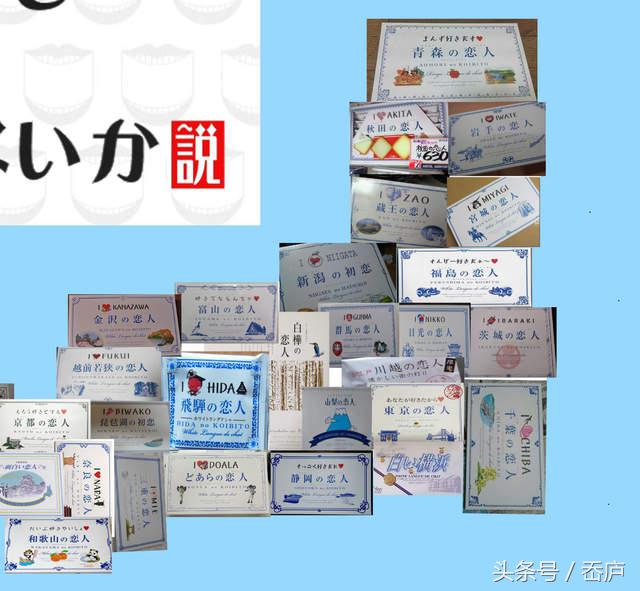 去日本必买的白色恋人,去日本买到假货