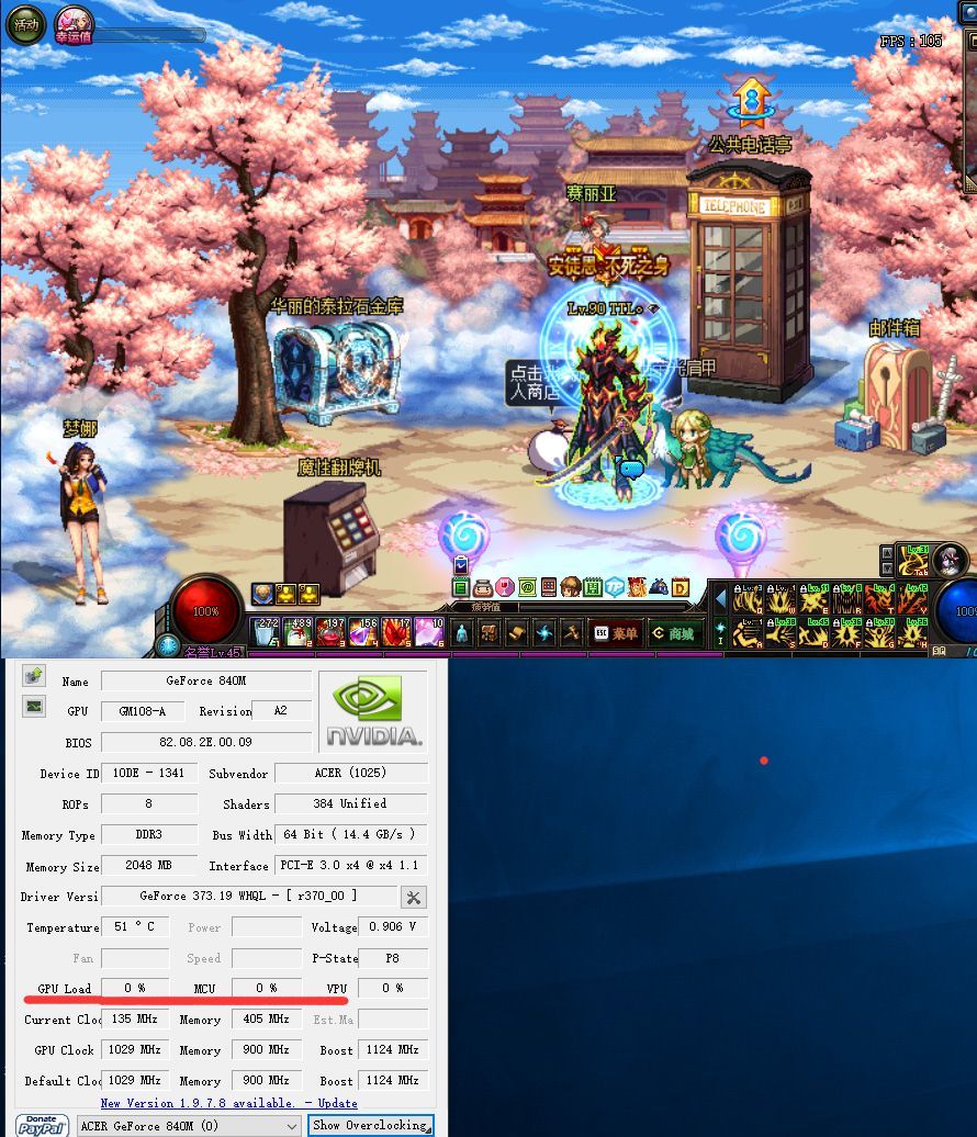 dnf卡顿加一个内存条能够解决吗,dnf打团卡顿掉帧需要换什么硬件
