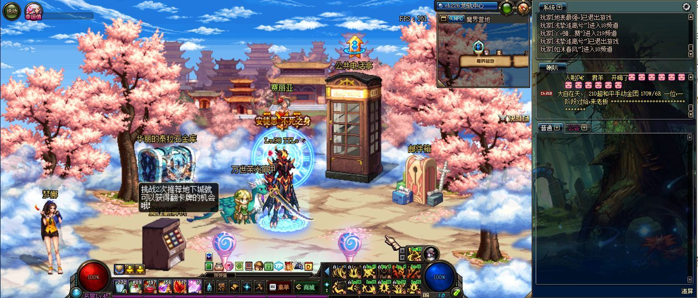 dnf卡顿加一个内存条能够解决吗,dnf打团卡顿掉帧需要换什么硬件