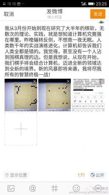 王思聪与柯洁围棋事件,王思聪怼柯洁完全版视频