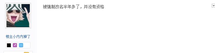 lol名字被系统改了能够免费改名嘛,lol免费改名昵称长度不符合要求