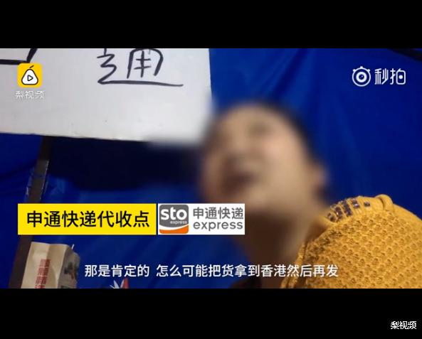 顺丰圆通申通快递造假事件,顺丰快递虚假物流