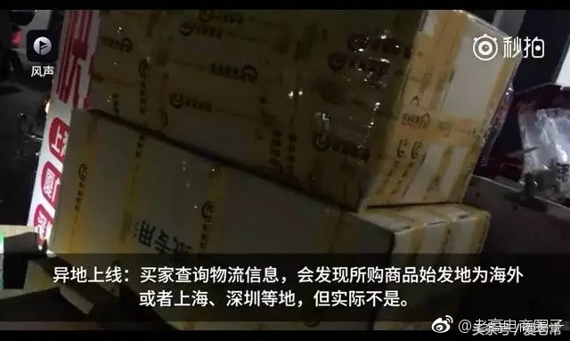 代购直邮快递能够作假吗,海外直邮快递可能造假吗