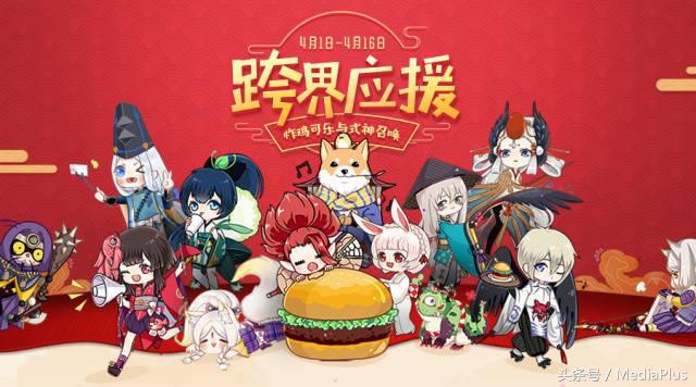 阴阳师产品改进,阴阳师如何促销