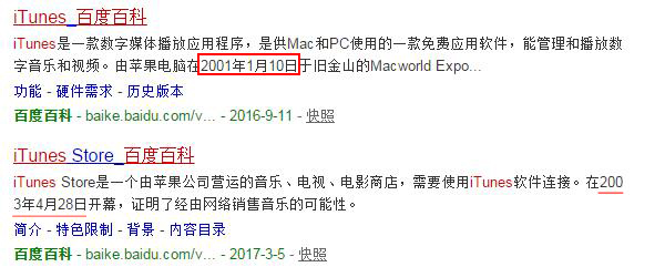 乔布斯最惋惜的一部手机,乔布斯去世前发布的手机是哪款