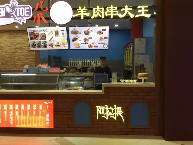 烧烤高利润食材,烧烤店高毛利产品大全