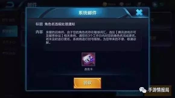 王者荣耀改名很好听的六个字,王者荣耀农药最蠢的三句台词