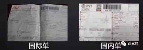 那些冠冕堂皇的“正品优惠店”，比海淘假鞋更无耻！