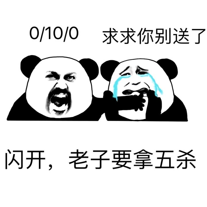 我有一个大胆的想法，老司机请刷卡上车
