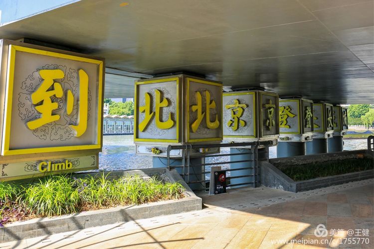 璇楃敾姹熷崡鎷嶆憚鏃堕棿,璇楃敾姹熷崡缁樼敾鍒涗綔