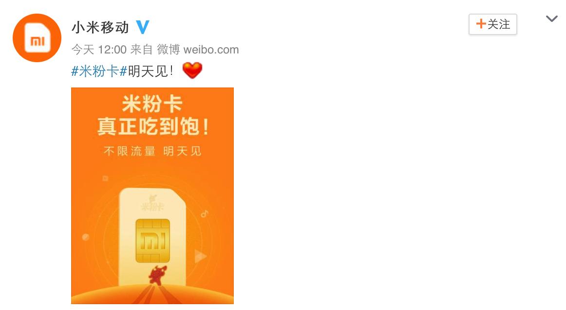 米粉卡两个吃到饱有什么区别,米粉卡吃到饱怎么样