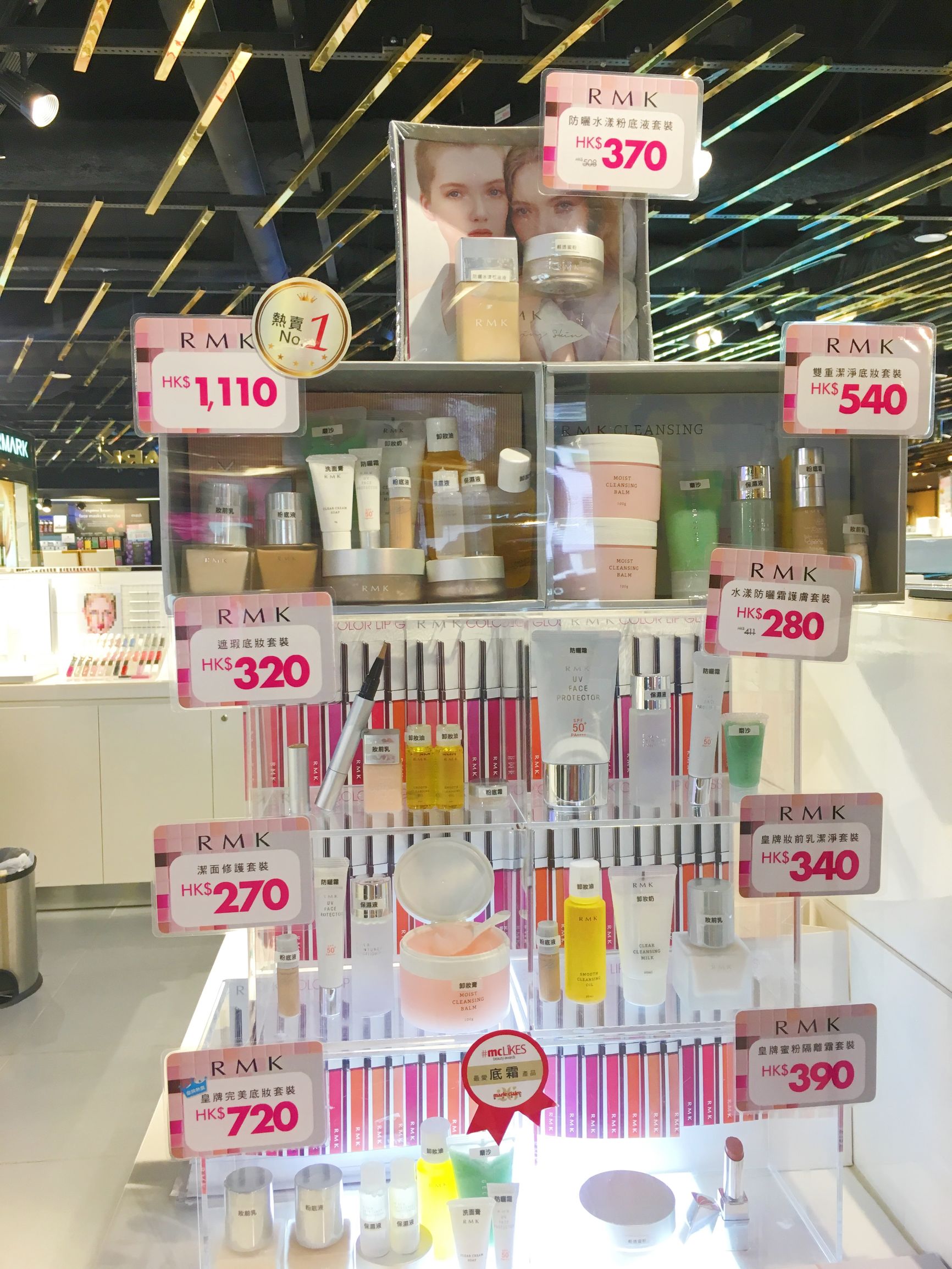 香港sogo打折,香港sogo11月打折商品