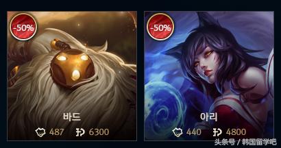 韩服龙瞎是不是直售 (韩服龙瞎能够买吗)