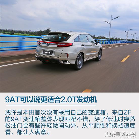 试驾最新款东风本田urv,试驾新款本田ur-v