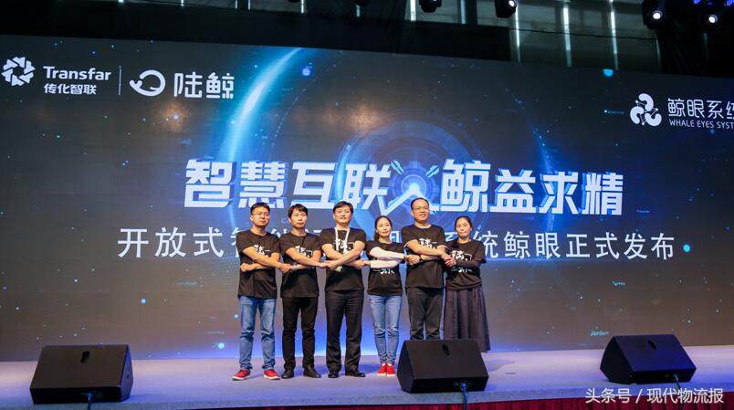 一条物流鲸鱼游进数博会，它带来的超级“鲸眼”惊艳全场